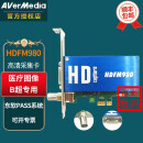 圆刚（AVerMedia） HDFM980PLUS高清视频采集卡DVI/SDI/HDMI色差分量东软PACS系统彩B超肠胃内窥镜图像医院工作站钢 HDFM980采集卡