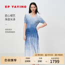 EP雅莹女装 v领收腰修身褶艺设计感气质渐变连衣裙 2025夏季新款4610A 蓝色 现货 M