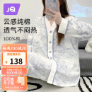 婧麒（JOYNCLEON）月子服春秋季孕妇纯棉可哺乳睡衣产前产后透气舒适XXL Jyz47149