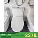 九牧线下款X11436-2-231K-1连体马桶坐便器家用一级水效 白色 11436不带角阀软 305mm