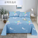 纯棉床单单件100全棉上海老式民光床单国民宿舍单双人加厚床单冬 【加厚款全棉】羽缘-蓝 2.4*2.45米2.0米床用