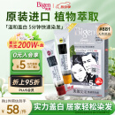 Bigen美源发采快速黑发霜 80g（天然黑 881）进口 快速染发健康遮白