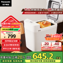 松下（Panasonic）家用面包机 可预约 全自动智能揉面多功能 断电记忆保护 自制面包机SD-PD100