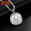 百年宝金祥铂金吊坠男pt950正品男士白金吊坠新国潮黄财神吊坠纯金圆牌挂饰 黄财神吊坠  重约13.6-13.8克