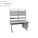 偕丙丁 实验室防静电工作台 BO85450-9880