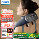 飞利浦（PHILIPS）小金鱼颈椎按摩器按摩披肩颈部热敷按摩仪颈椎腰背部母亲节礼物实用生日礼物男女友礼物5203N