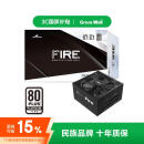 长城（Great Wall）额定850W F8白金牌全模组电源（ATX3.1标准/原生PCIe5.1接口/自动启停/全电压/闪电加速）