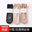 欧黛秀【点胶防滑】丝袜女薄款袜子夏季水晶防勾丝隐形短筒纯色 随机 1双 均码