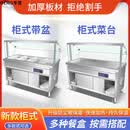 OEMG保温售饭台商用玻璃罩款快餐保温台商用玻璃罩柜式售饭台电加热食堂打菜台快餐车保温汤池 接菜台脚轮推手联系客服