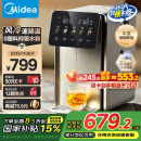 美的（Midea）小魔方pro电热水瓶电水瓶饮水机 烧水壶电热水壶316L 风冷保温恒温一体0塑料可拆国家补贴31FPro