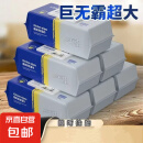 【去油王】厨房湿巾巨大包清洁湿纸巾家庭装一次性抹布25*20cm 2包160抽
