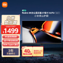 小米Redmi 27英寸4K超清显示器 专业级色准 10Bit Type-C 双重广色域 旋转升降显示器屏 A27U节能版