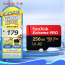 闪迪（SanDisk）256GB TF（MicroSD）内存卡 A2 4K V30 U3 C10 至尊超极速移动存储卡 读速200MB/s 写速140MB/s