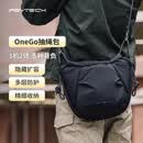 PGYTECH抽绳相机包蒲公英OneGo抽绳包微单斜挎包单肩摄影包富士拍立得相机包内胆包适用于索尼佳能 素雅黑
