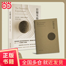 【当当正版】臣服实验（当当专享赠送设计师排版中英金句小册子）