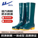 回力雨鞋女时尚户外下雨天防水雨靴水鞋耐磨胶鞋6813墨绿高筒38