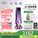 Tripollar初普【国补立减15%】紫矿家用二代射频紧致瘦脸嫩肤淡纹美容仪大排灯 赠化妆镜 送女生礼物