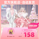 黑卡星石限时返场官方直售QQ炫舞手游超值礼包 黑卡充值包*188