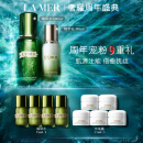 海蓝之谜（LA MER）精萃水乳套装(精萃水+精萃乳)护肤品化妆品礼盒生日礼物送女友