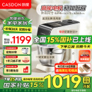 凯度（CASDON）小磐石厨师机家用和面揉面一体机企鹅顶部操控800W直流电机厨师料理机 F6C