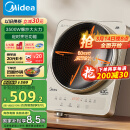 美的（Midea）凹面电磁炉电陶炉家用3500W大功率火锅炉商用电池炉炒菜锅烧水十档火力60MM深凹面国家补贴35RC06