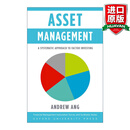 Asset Management 英文原版 资产管理 因子投资的系统性解析 洪崇理 精装 英文版 进口英语原版书籍 经管励志