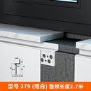 初啸窗台石收口条铝合金型材收边条加厚瓷砖包边大理石飘窗极简阴 加厚款/L10[哑白]279窗台石预 2.7m