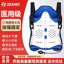 ZEAMO胸腰椎固定支具医用压缩性骨折护具脊柱固定器胸部腰部手术康复用