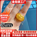奢名纪金包银戒指黄金徽章克罗心男士大版戒子板戒送爸爸生日礼物父亲节 包金3.2克金包银罗心戒指