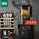 猛世破壁机隔音沙冰机商用奶茶店带罩冰沙机破碎刨冰全自动料理榨果汁机黑色K31企业采购