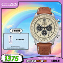 西铁城（CITIZEN）手表男日韩表FF系列光动能三眼盘皮带商务礼物CA4500-16X