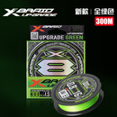 YGKX8 All Green 绿色300米1.0号