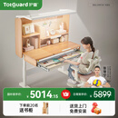 护童（Totguard）榉木儿童学习桌椅套装可升降学生写字书桌 星辰1号-X+G985_妙想粉