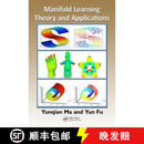 【3-4周达】Manifold Learning Theory and Applications