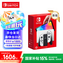 Nintendo Switch【国家补贴15%】任天堂  游戏机 Switch NS港版OLED版游戏主机 配白色Joy-Con 便携游戏掌机