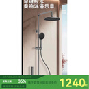 九牧线下款X36045-53636045钢琴按键花洒钢琴键喷枪花洒四出水 枪灰色