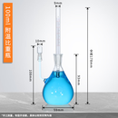 玻璃附温比重瓶密度瓶附带温度计比重瓶25ml50ml100ml 100ml