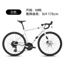 VOOKONE公路自行车单盘13速 碳前叉碟刹 白色M推荐身高169-178cm