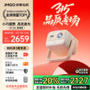 坚果投影（JMGO）N1 Air高亮版 纯三色激光云台投影仪家用超高清 家庭影院 (画质升级 32G大内存)国家补贴20%