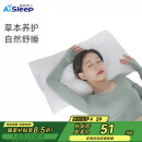 睡眠博士（AiSleep）枕芯 枕头决明子荞麦枕 舒睡成人颈椎枕