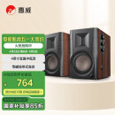 惠威（HiVi） D100蓝牙音箱2.0声道多媒体有源音响笔记本台式电脑桌面音响 木纹色