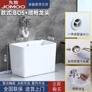 九牧家用拖把池家用阳台洗拖布池卫生间移动墩布池落地下水池地盆户外 B05手按一键排水+加长喷枪龙头