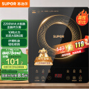 苏泊尔（SUPOR）家用电磁炉电陶炉电磁灶大功率电火灶电池炉火锅炉耐用面板十档火力超薄电炉C22-IJ59E国家补贴