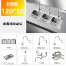 惠利得不锈钢水槽三槽手工盆三联三星厨房洗菜盆3洗手洗碗水池110x50 三槽120x50全套抽拉龙头D套餐