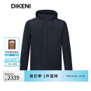 迪柯尼（DIKENI）2024年秋冬新品男士舒适挺括易打理户外保暖连帽夹克棉服 深宝蓝 185/104A 54