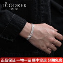 若妃pt950铂金手链男潮牌男士白金手链车花古巴手链大气显粗男款手链 铂金950:20厘米 78-79克(约10mm)