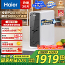 海尔（Haier）鲜活水家用净水机1200G pro 6年RO净饮机厨下直饮净水器3.48L/分HKC3000-R793D2U1家电国家补贴