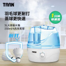 TAAN泰昂羽毛球蒸球机熏球器蒸球器提高耐打度加湿 GM-350