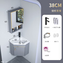 九牧新款三角形浴室柜组合洗手盆转角小户型卫生间洗脸盆阳台小号洗漱台 38cm新浅灰三角柜+普通镜柜