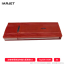 IARJET 涉密专用移动存储介质系统V3 开发工具装机配件 TopSSK-DSM